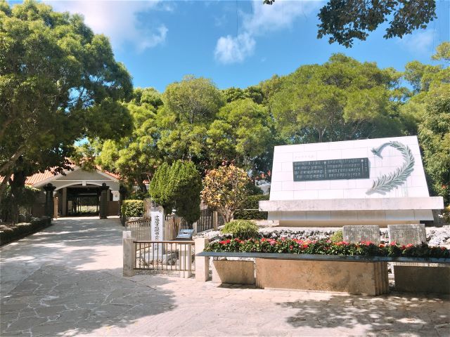 定期觀光巴士A路線 沖繩世界文化王國及戰爭遺址遊