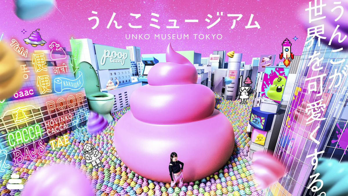Book Unko Museum WEB Tickets in Tokyo